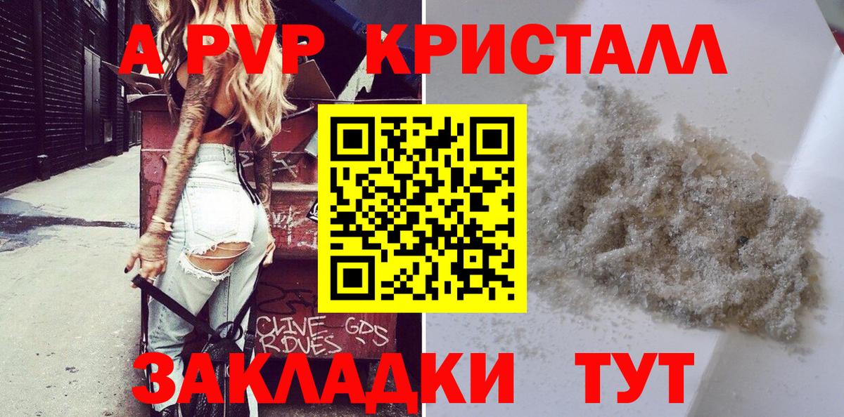 Лабинск  ЭКСТАЗИ  Вход с VPN  Меф МЯУ МЯУ кристаллы  ГАШ  ГАШ  МАРИХУАНА 