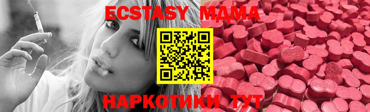 где найти наркотики  Ecstasy XTC  Лабинск  Вход с VPN  Экстази бентли  ЭКСТАЗИ 