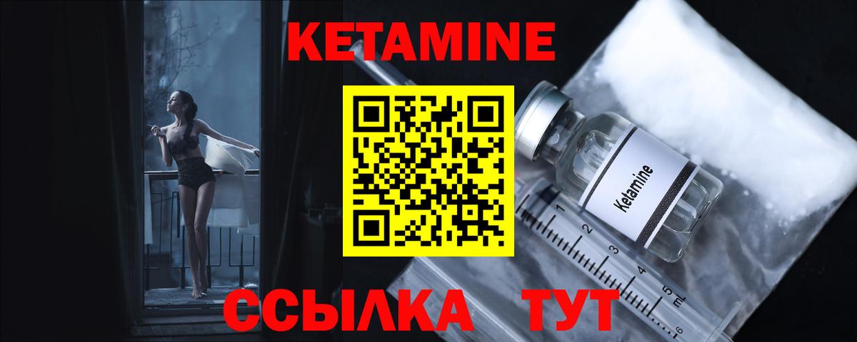 kraken как зайти  КЕТАМИН VHQ  дарк нет наркотические препараты  Лабинск  Вход с VPN 