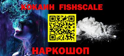 кокаин VHQ Ипатово