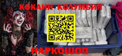 кокс Ирбит