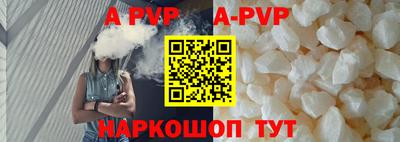 apvp Изобильный