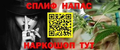 кокаин VHQ Ипатово
