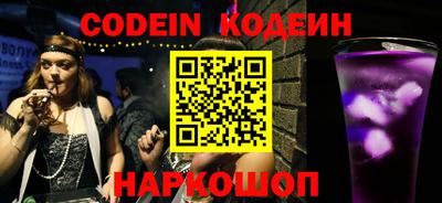 кокаин VHQ Ипатово
