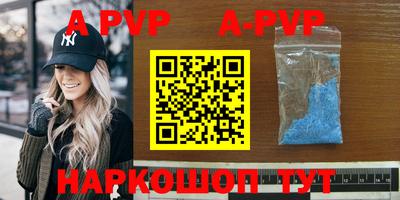 кокаин VHQ Ипатово