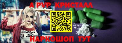 кокаин VHQ Ипатово