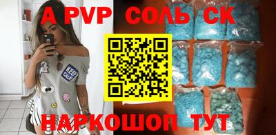 apvp Изобильный