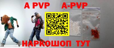 кокаин VHQ Ипатово