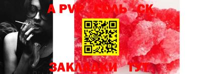кокаин VHQ Ипатово