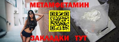 кокаин VHQ Ипатово