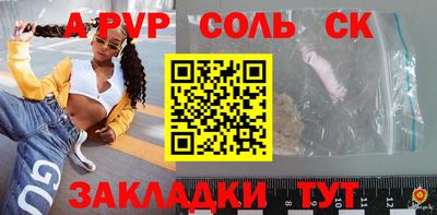 apvp Изобильный