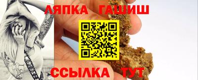 кокаин VHQ Ипатово