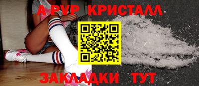 кокаин VHQ Ипатово