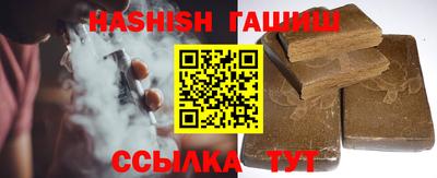 кокаин VHQ Ипатово