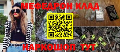 кокаин VHQ Ипатово