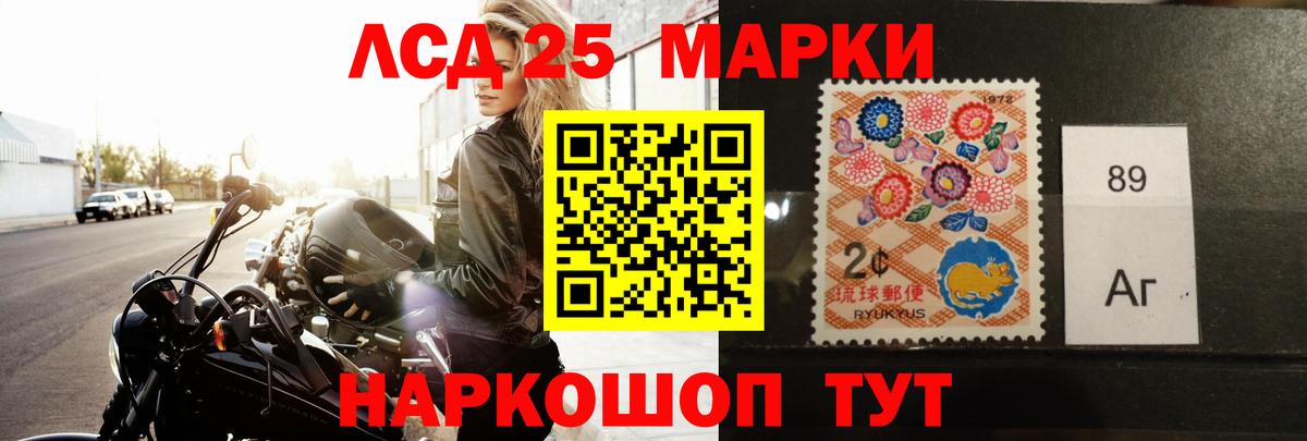Лсд 25 экстази ecstasy  Вход с VPN  Лабинск  LSD-25 экстази ecstasy 