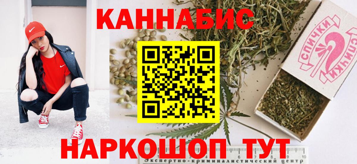 Конопля конопля Лабинск